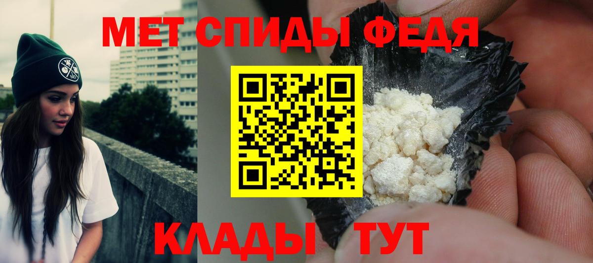 Назарово  Amphetamine  Вход с VPN  АМФ VHQ  Amphetamine 