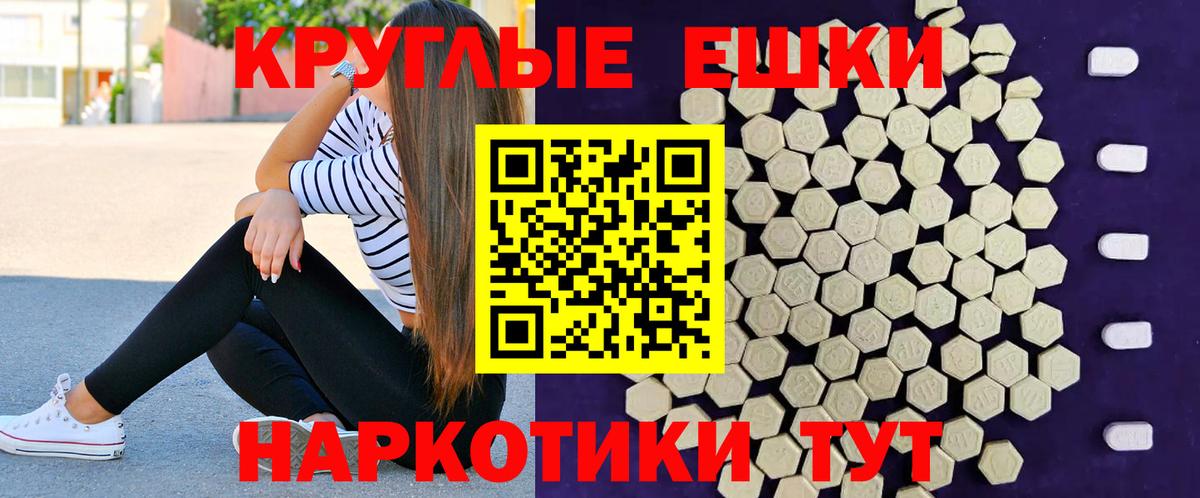 Ecstasy MDMA Назарово