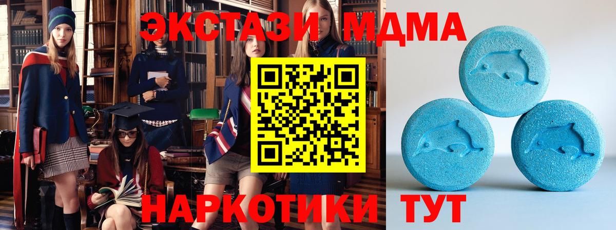 ЭКСТАЗИ VHQ  Ecstasy 250 мг  Экстази  Вход с VPN  shop как зайти  Назарово  OMG зеркало 