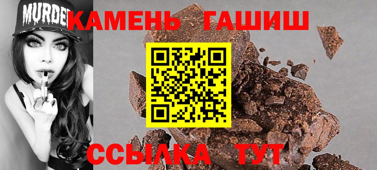 ГАШ гарик Назарово