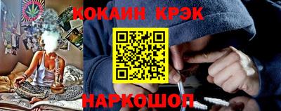кокаин Гатчина