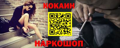 кокаин Гатчина
