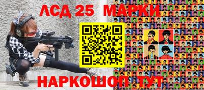 кокаин Гатчина