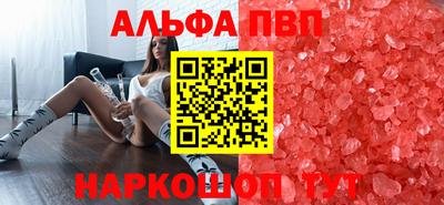 соль ск Гай