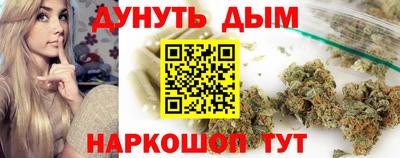 соль ск Гай
