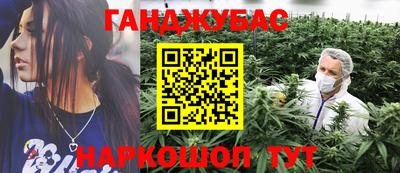 соль ск Гай