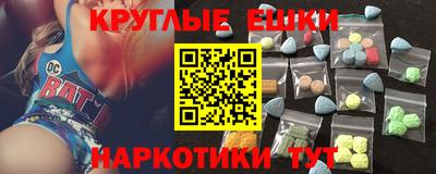 кокаин Гатчина