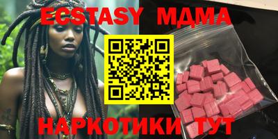 mdma Гагарин