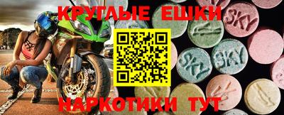 mdma Гагарин