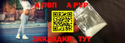 соль ск Гай