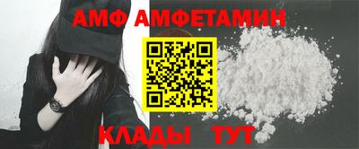 соль ск Гай
