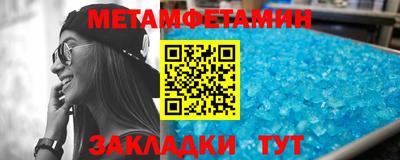 соль ск Гай