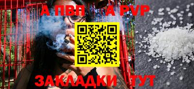 соль ск Гай