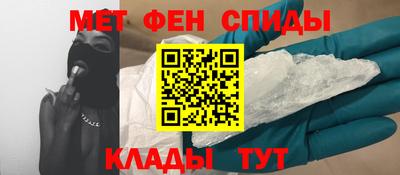 соль ск Гай