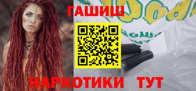 соль ск Гай