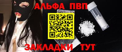 соль ск Гай