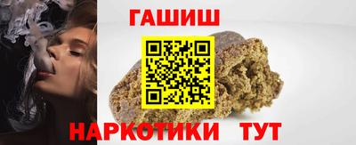 соль ск Гай