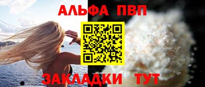 кокаин Гатчина