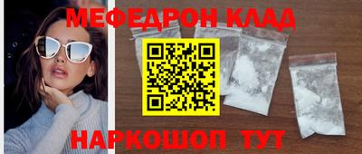 соль ск Гай