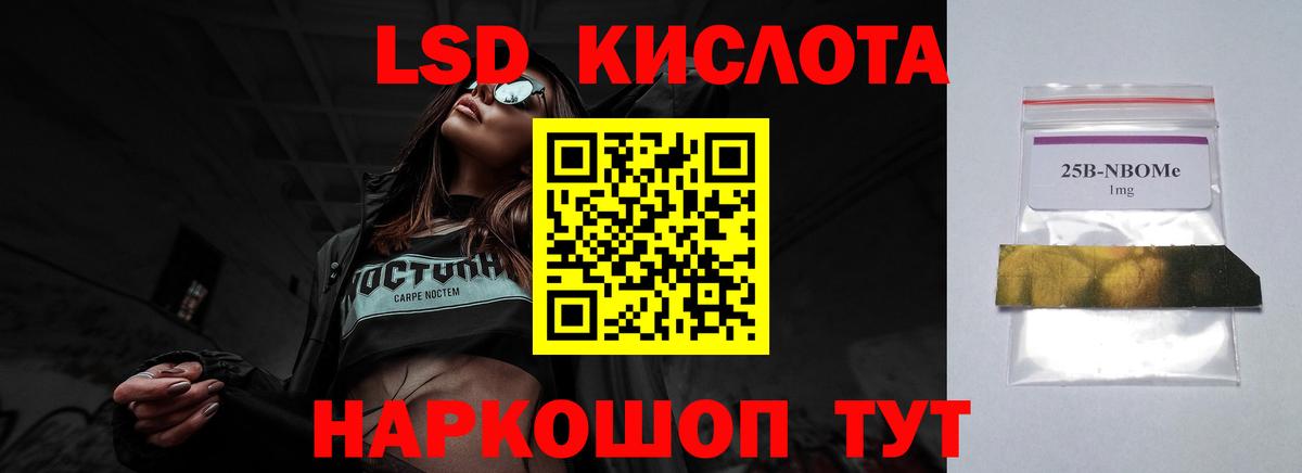 ЛСД экстази кислота  LSD-25 экстази ecstasy  MEGA онион  Лсд 25 экстази  Вход с VPN  Назарово 
