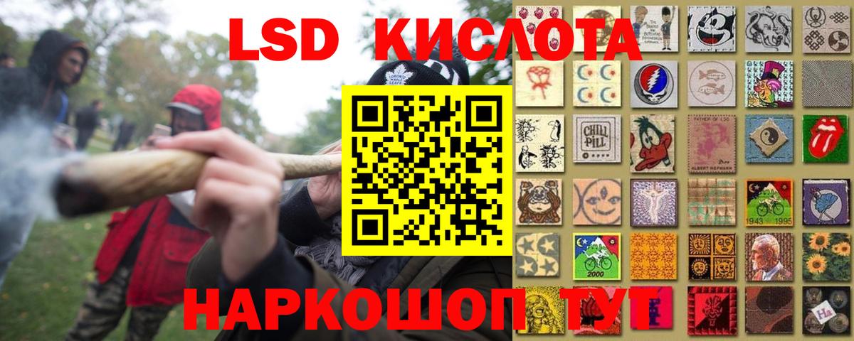 Лсд 25 экстази ecstasy Назарово