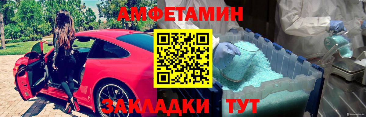 Назарово  Первитин витя  Первитин  Вход с VPN  Первитин витя 
