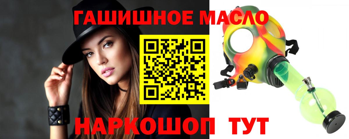 Дистиллят ТГК вейп Назарово
