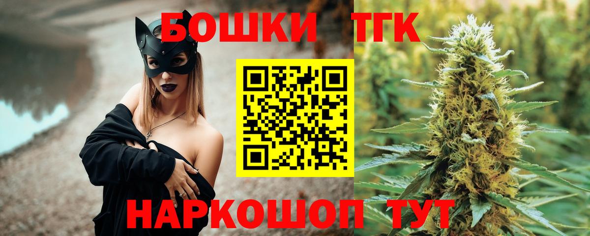Канабис OG Kush  МАРИХУАНА Bruce Banner  Конопля гибрид  Вход с VPN  Марихуана тримм  Назарово 